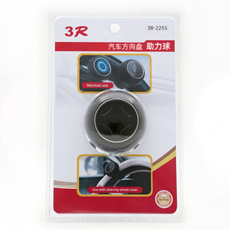 3R-2255 Car Steering Wheel Booster Ball Car Steering Wheel Turning Aid with Light(Black) - Steering Wheel Accessories by 3R | Online Shopping UK | buy2fix