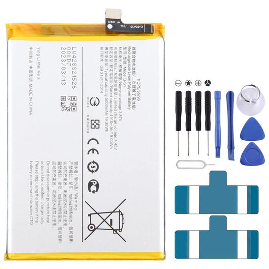 For vivo Y21s B-S1 5000mAh Li-Polymer Battery Replacement - Others by buy2fix | Online Shopping UK | buy2fix