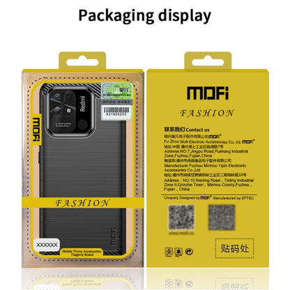 For Xiaomi 12 Pro MOFI Gentleness Brushed Carbon Fiber Soft TPU Case(Black) - Xiaomi Cases by MOFI | Online Shopping UK | buy2fix