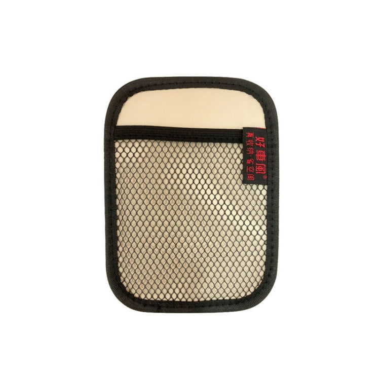 Microfiber Leather Car Mobile Phone Sticky Storage Net Bag, Color: H006 Beige Small - Stowing Tidying by buy2fix | Online Shopping UK | buy2fix