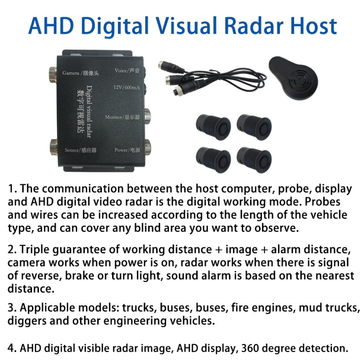 360-degree Detection Reversing Visual AHD Digital Radar(PZ624) - Radar Detectors by buy2fix | Online Shopping UK | buy2fix