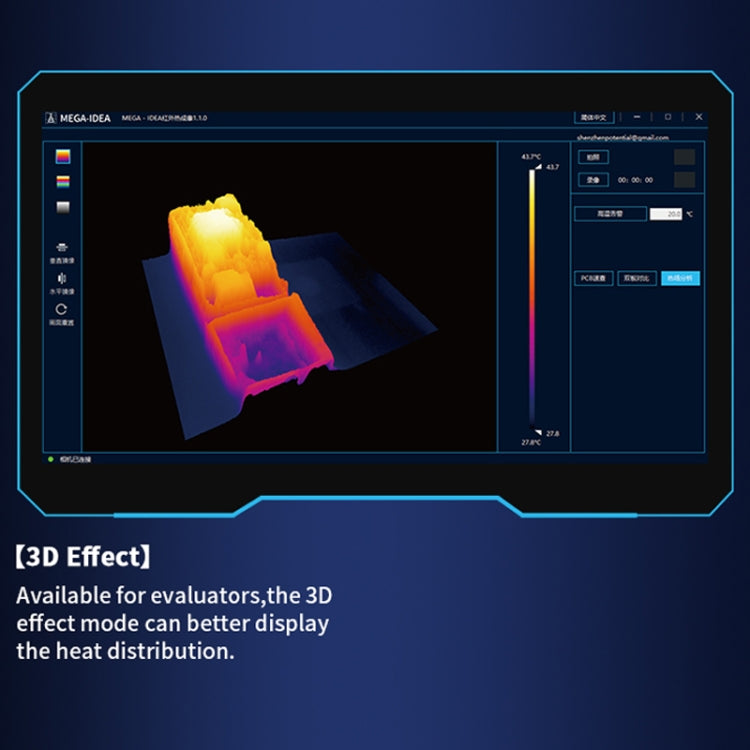 Qianli MEGA-IDEA Super IR Cam 2S 3D Infrared Thermal Imaging Analyzing Camera - Repair & Spare Parts by QIANLI | Online Shopping UK | buy2fix