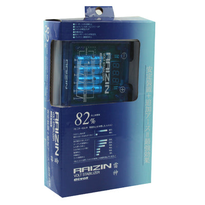 PIVOT Mega Raizin Voltage Stabilizer, High Capacity System & Battery Performance Monitor, DC 12V(Blue) - In Car by buy2fix | Online Shopping UK | buy2fix