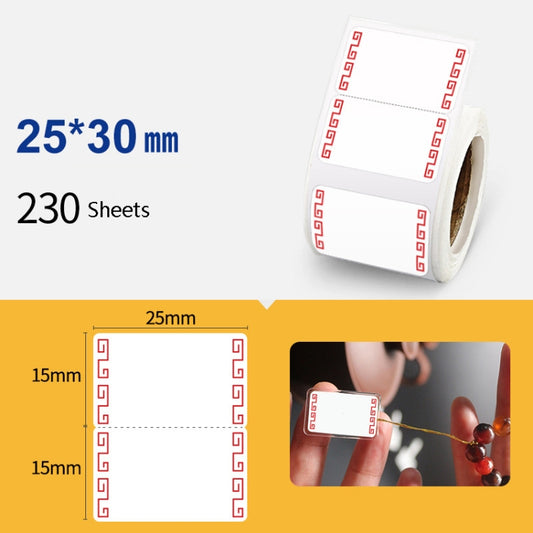 2 PCS Jewelry Tag Price Label Thermal Adhesive Label Paper for NIIMBOT B11 / B3S, Size: Rhododendron Red 230 Sheets - Consumer Electronics by buy2fix | Online Shopping UK | buy2fix