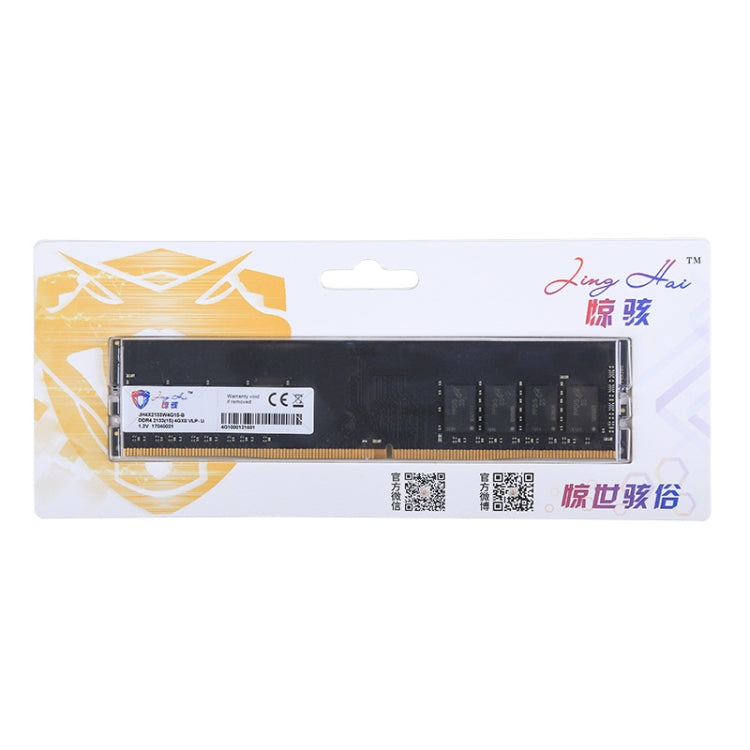 JingHai DDR4 4G Low Pressure Version 1.2V Desktop RAM(2133MHz) - RAMs by JingHai | Online Shopping UK | buy2fix