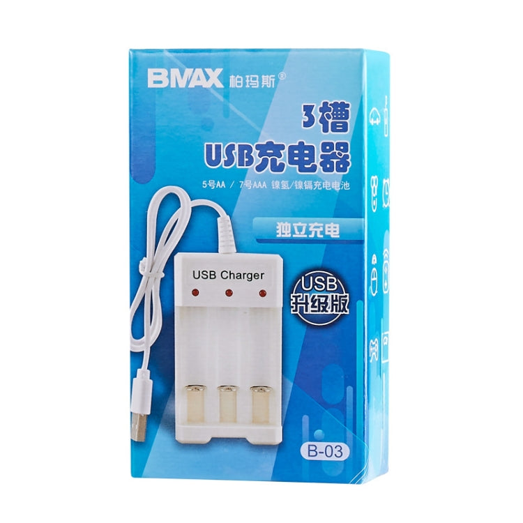 4 PCS BMAX B-03 3 Slot NiMH Battery Charger AA/AAA Battery USB Charger(Boxed) - Consumer Electronics by BMAX | Online Shopping UK | buy2fix