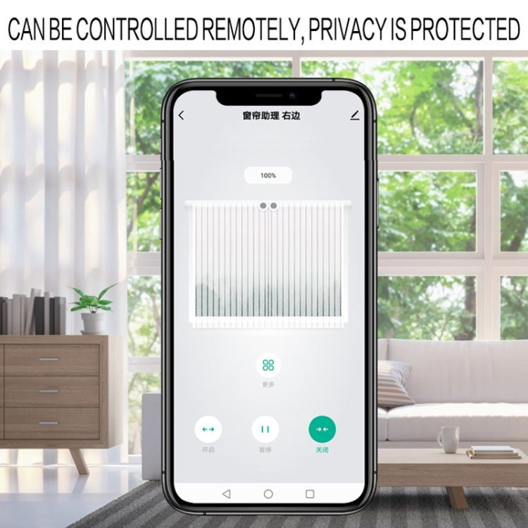 X101 Smart Home Automatic Curtain Machine With RC, Style: Roman Pole Model Single Host+Gateway - Consumer Electronics by buy2fix | Online Shopping UK | buy2fix